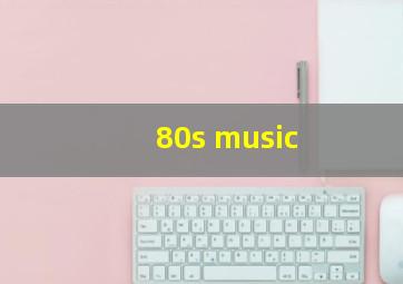 80s music